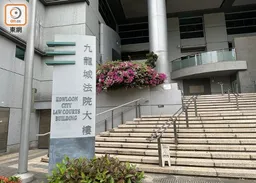 16歲男學生女廁偷窺　判入勞教中心　官勸勿重蹈覆切
